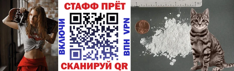 Амфетамин Торопец