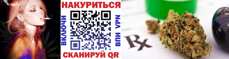 Купить наркотики Торопец Марихуана  Меф мяу мяу  Кокаин  АМФ  ГАШ 