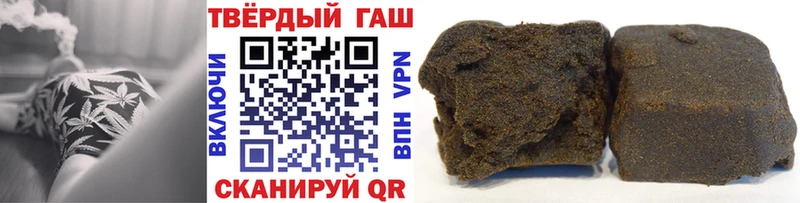 ГАШИШ Cannabis  Торопец 