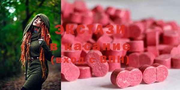 мяу мяу кристалл Богданович