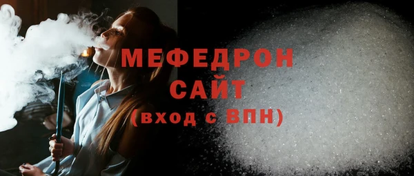 марки lsd Богородск