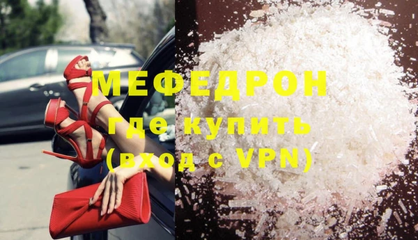 марки lsd Богородск