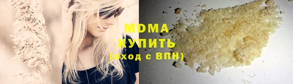 гашик Бугульма