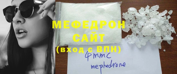 прущая мука Белокуриха