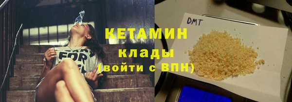 мяу мяу кристалл Богданович