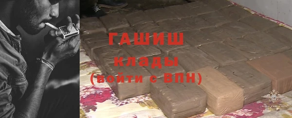 марки lsd Богородск
