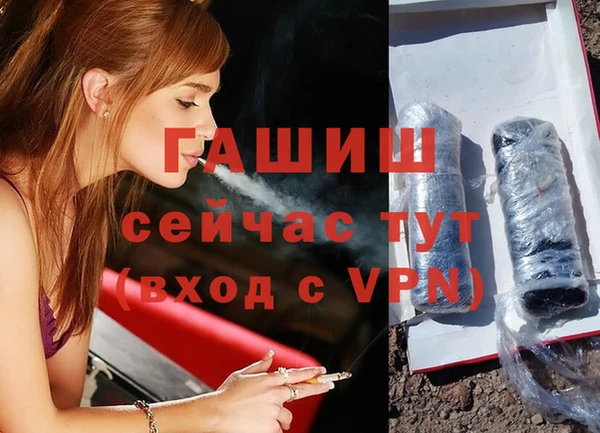 мяу мяу кристалл Богданович