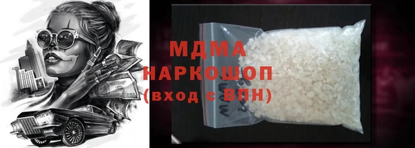 марки lsd Богородск