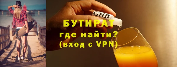 мяу мяу кристалл Богданович