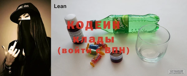 марки lsd Богородск