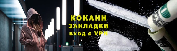 марки lsd Богородск
