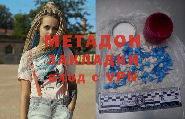 мяу мяу кристалл Богданович
