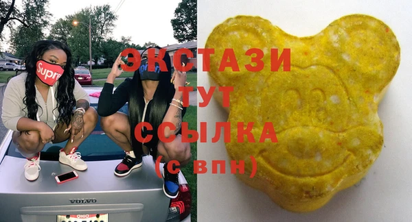 марки lsd Богородск