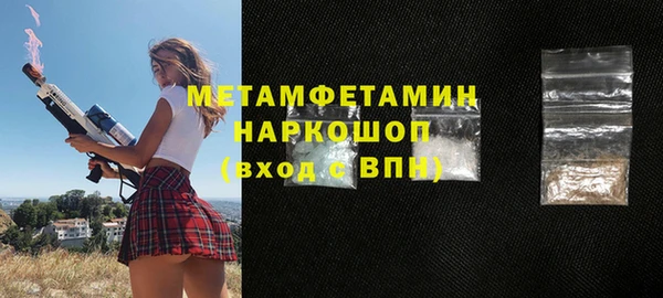 марки lsd Богородск