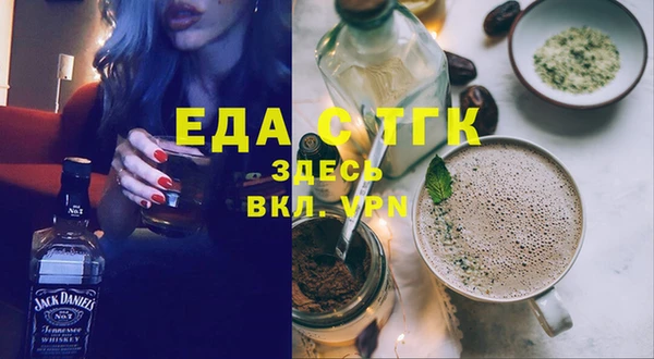 мяу мяу кристалл Богданович