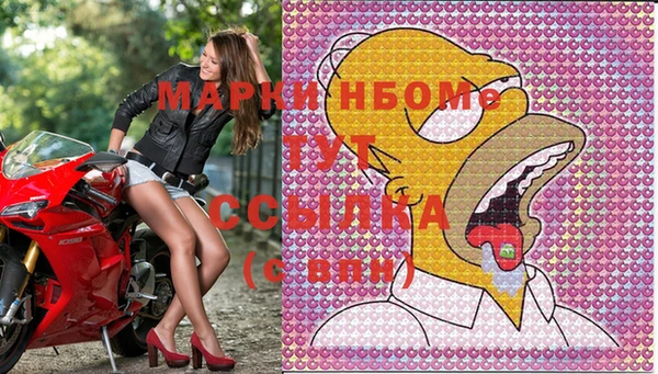 марки lsd Богородск