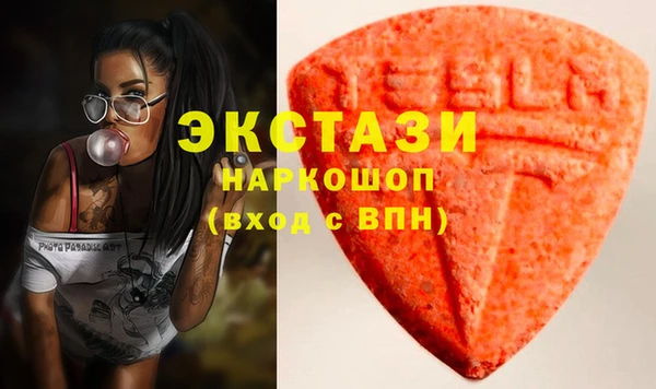 марки lsd Богородск