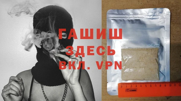 марки lsd Богородск