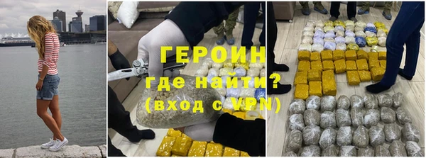 марки lsd Богородск