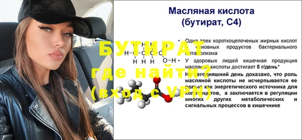 марки lsd Богородск