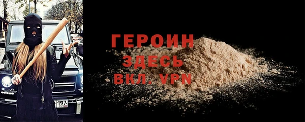 мяу мяу кристалл Богданович