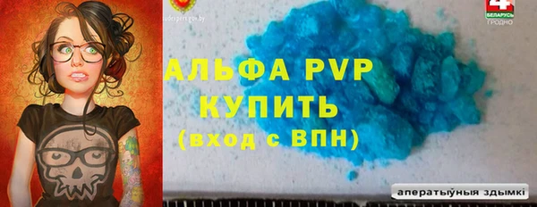 марки lsd Богородск