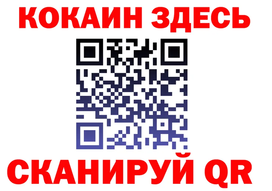 COCAIN Fish Scale вход дарк нет гидра Торопец