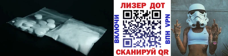 LSD-25 экстази ecstasy Торопец