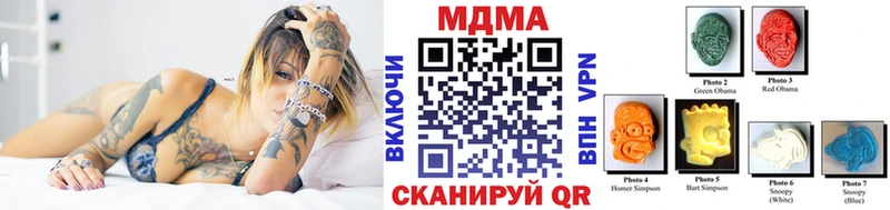 МДМА молли blacksprut сайт Торопец