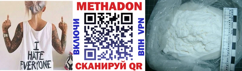 сколько стоит  mega сайт  МЕТАДОН VHQ  Торопец 
