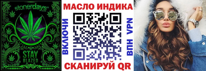 Дистиллят ТГК вейп с тгк  Торопец 